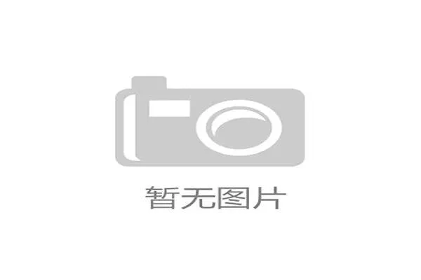 选帅工作进入关键冲刺阶段六位候选人同台接受全面综合考核